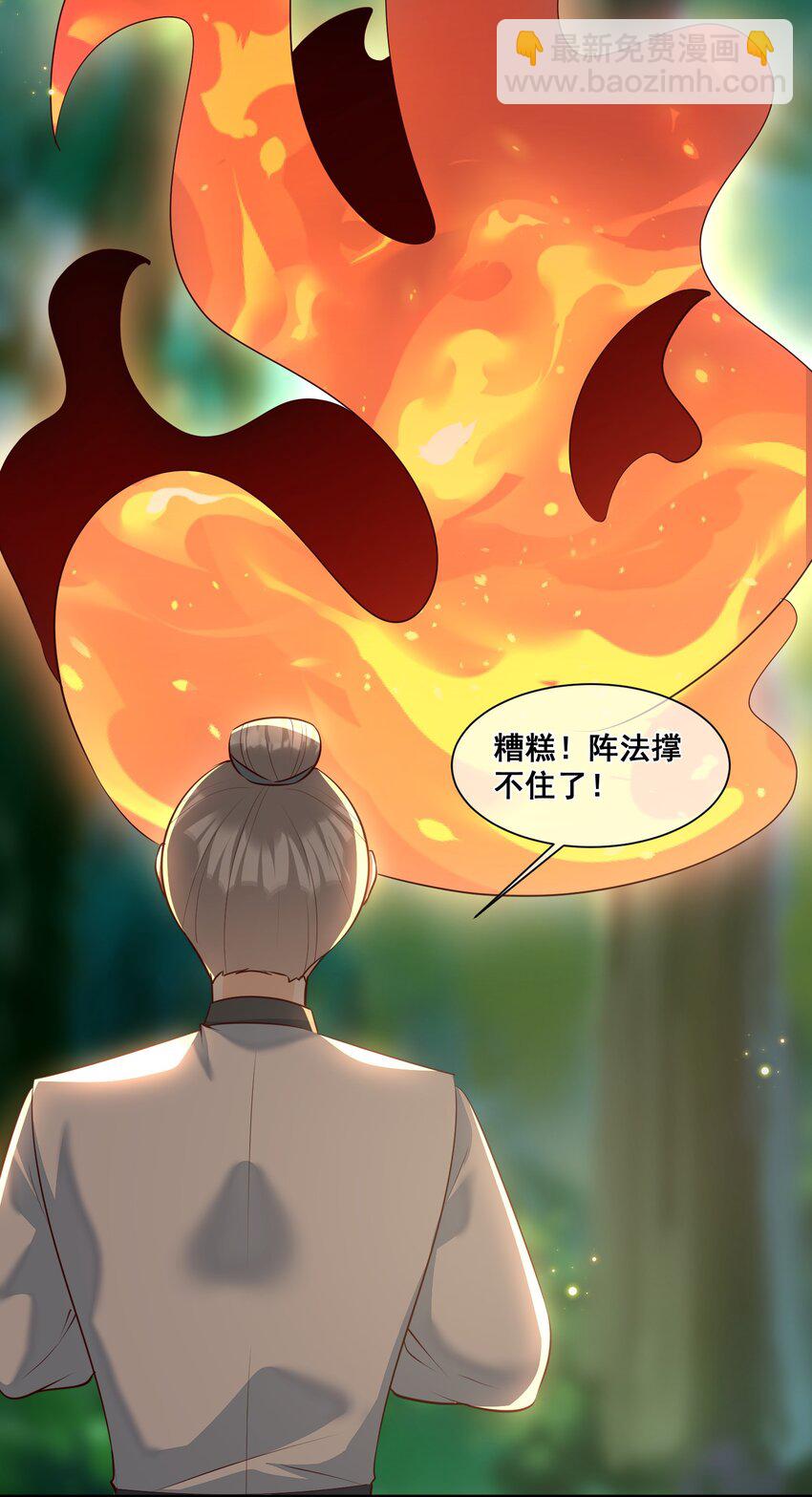 063 万众瞩目的你-第64话