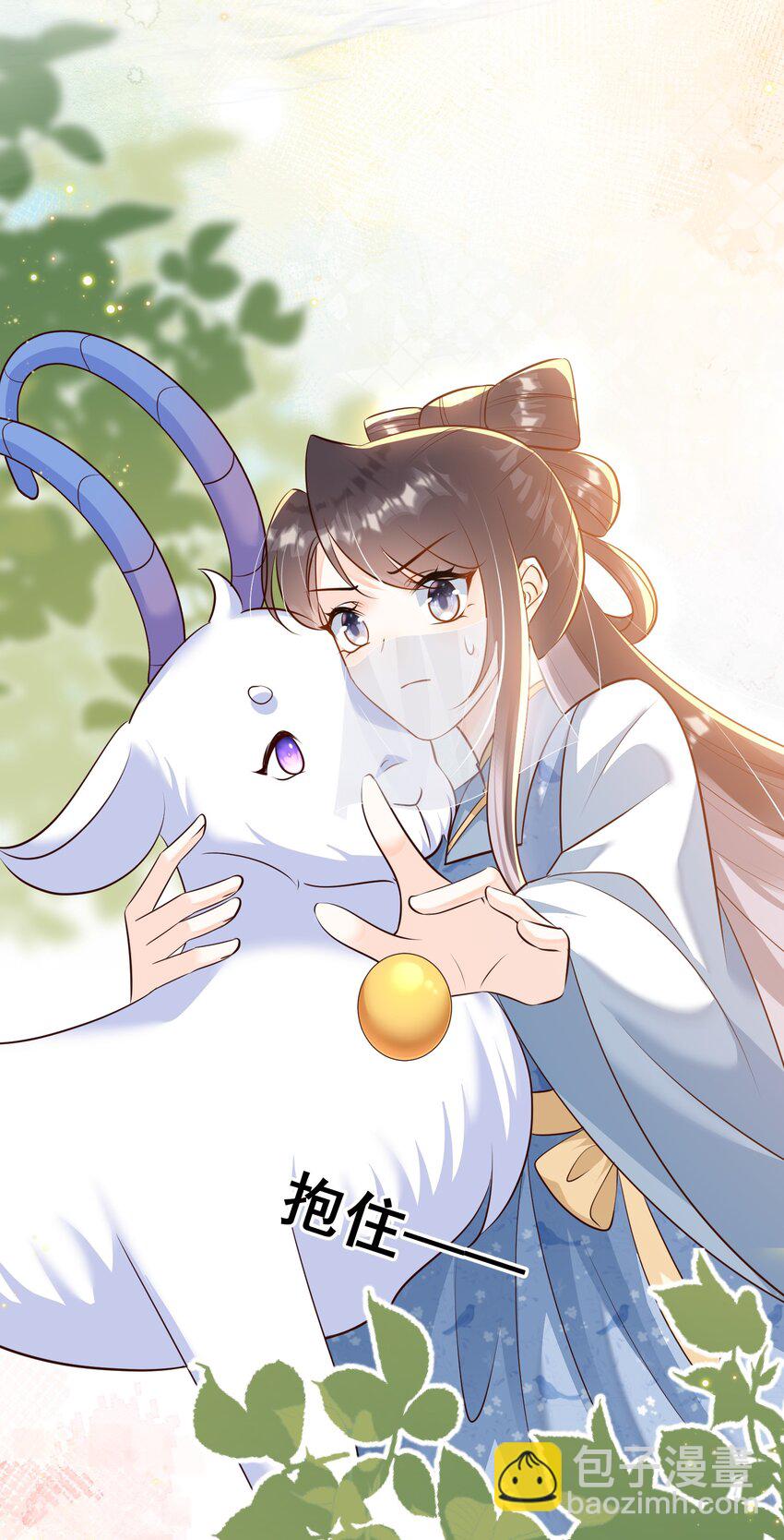 063 万众瞩目的你-第64话