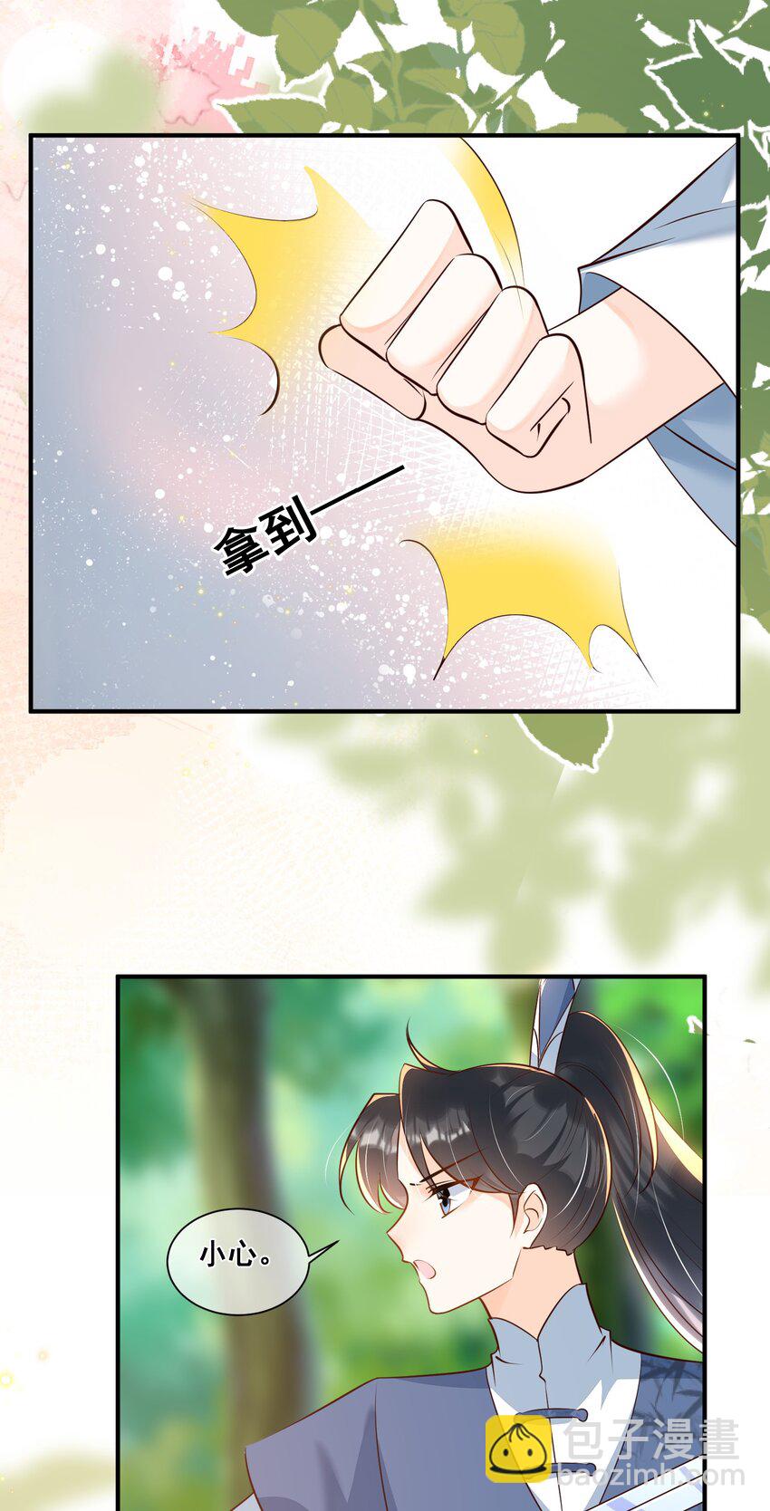 063 万众瞩目的你-第64话