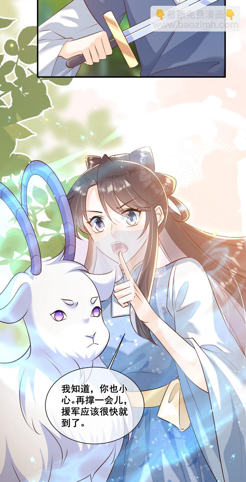 063 万众瞩目的你-第64话