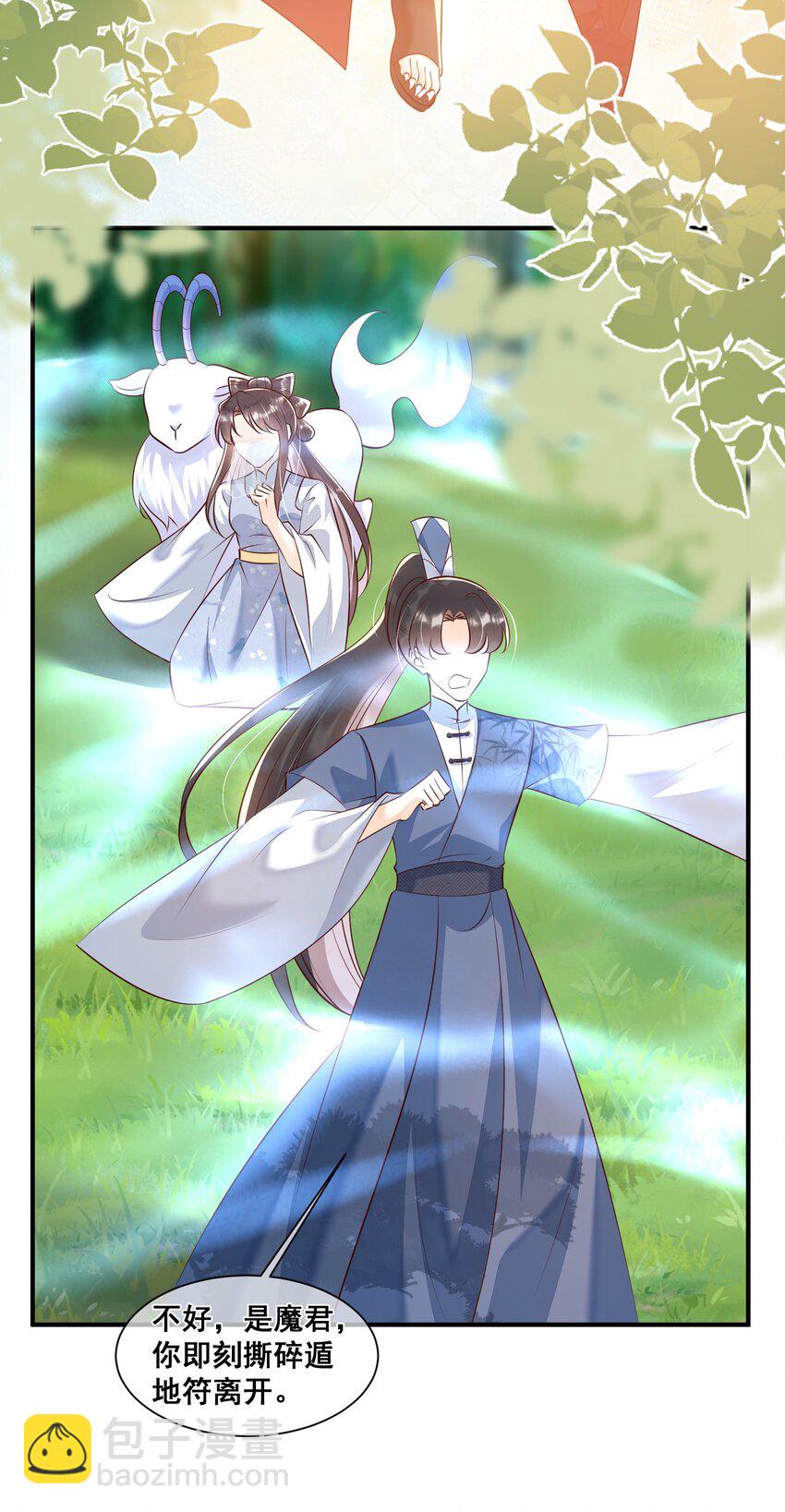 063 万众瞩目的你-第64话
