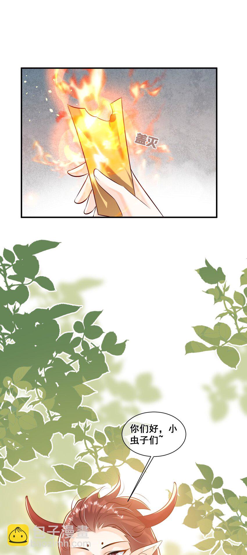 063 万众瞩目的你-第64话
