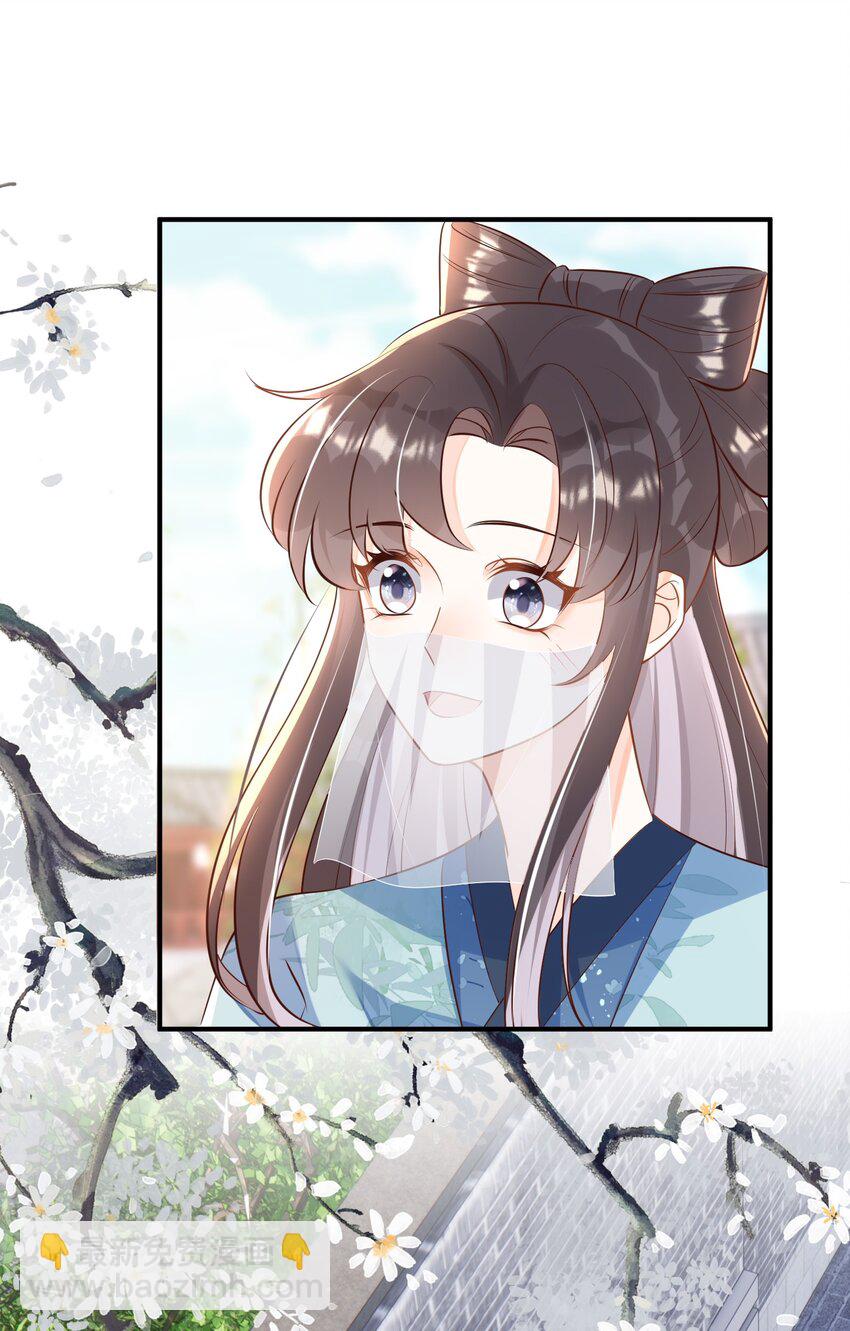 063 万众瞩目的你-第64话