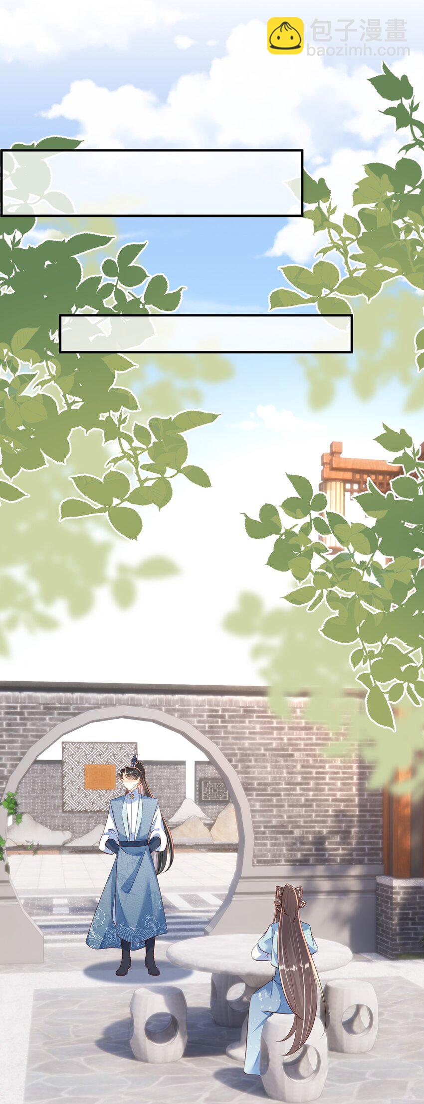 063 万众瞩目的你-第64话