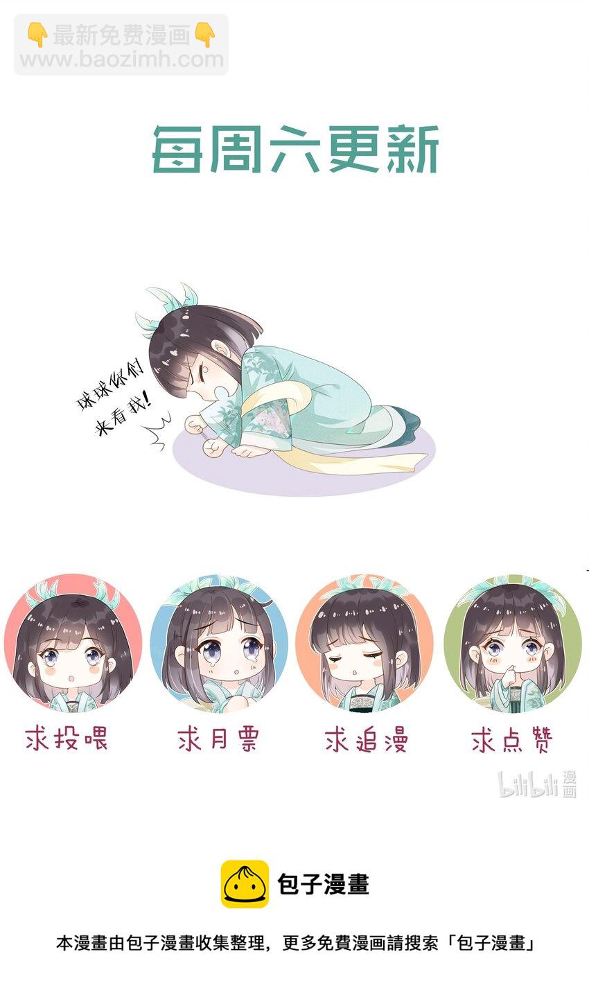 008 你话怎么那么密呢？-第8话