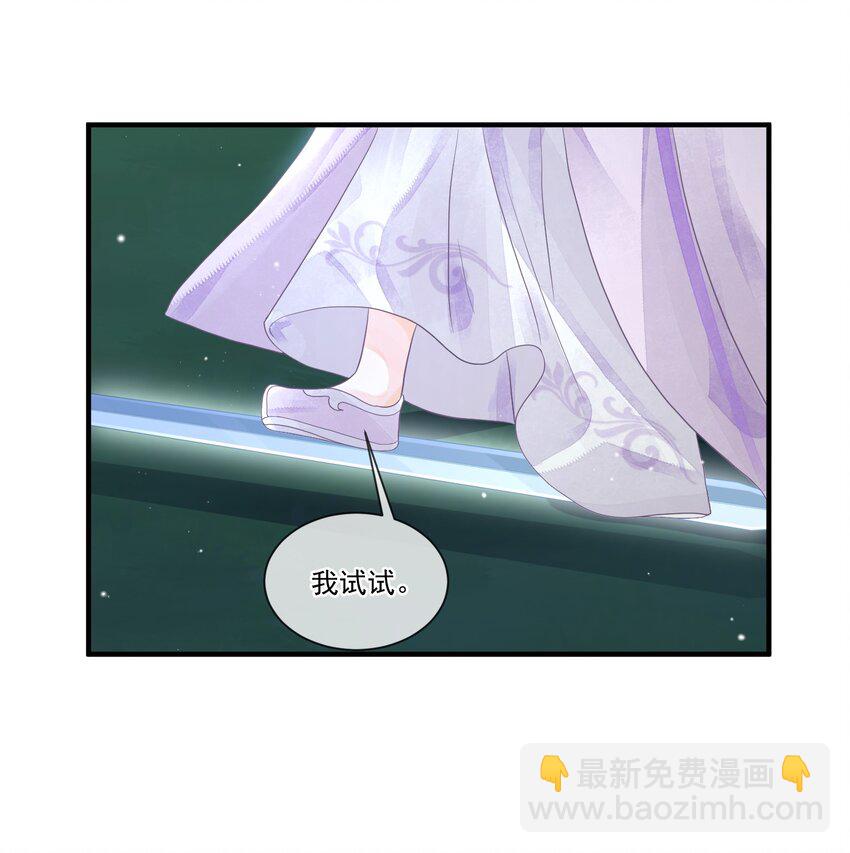 010 御剑飞行，好难-第10话