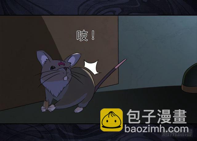 召唤与巨力手臂(1/2)-第2话