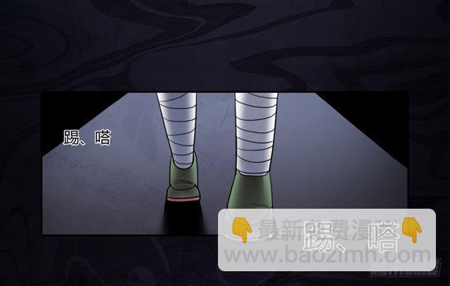召唤与巨力手臂(1/2)-第2话