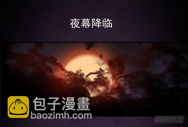 召唤与巨力手臂(1/2)-第2话