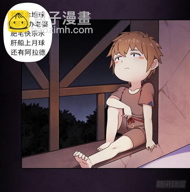 召唤与巨力手臂(1/2)-第2话