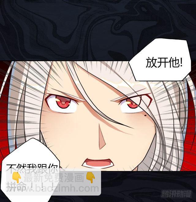 召唤与巨力手臂(1/2)-第2话