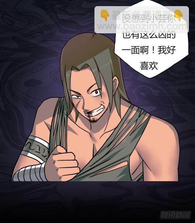 召唤与巨力手臂(1/2)-第2话