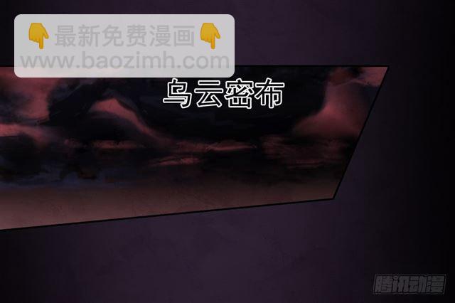 召唤与巨力手臂(1/2)-第2话