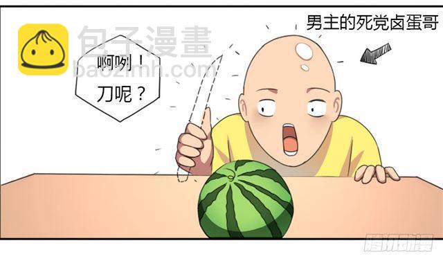 召唤与巨力手臂(1/2)-第2话