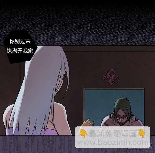 召唤与巨力手臂(1/2)-第2话