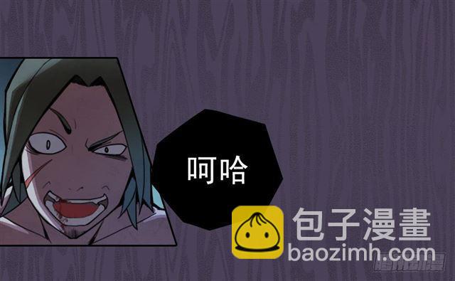 召唤与巨力手臂(1/2)-第2话