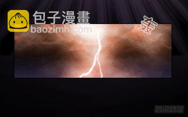 召唤与巨力手臂(1/2)-第2话