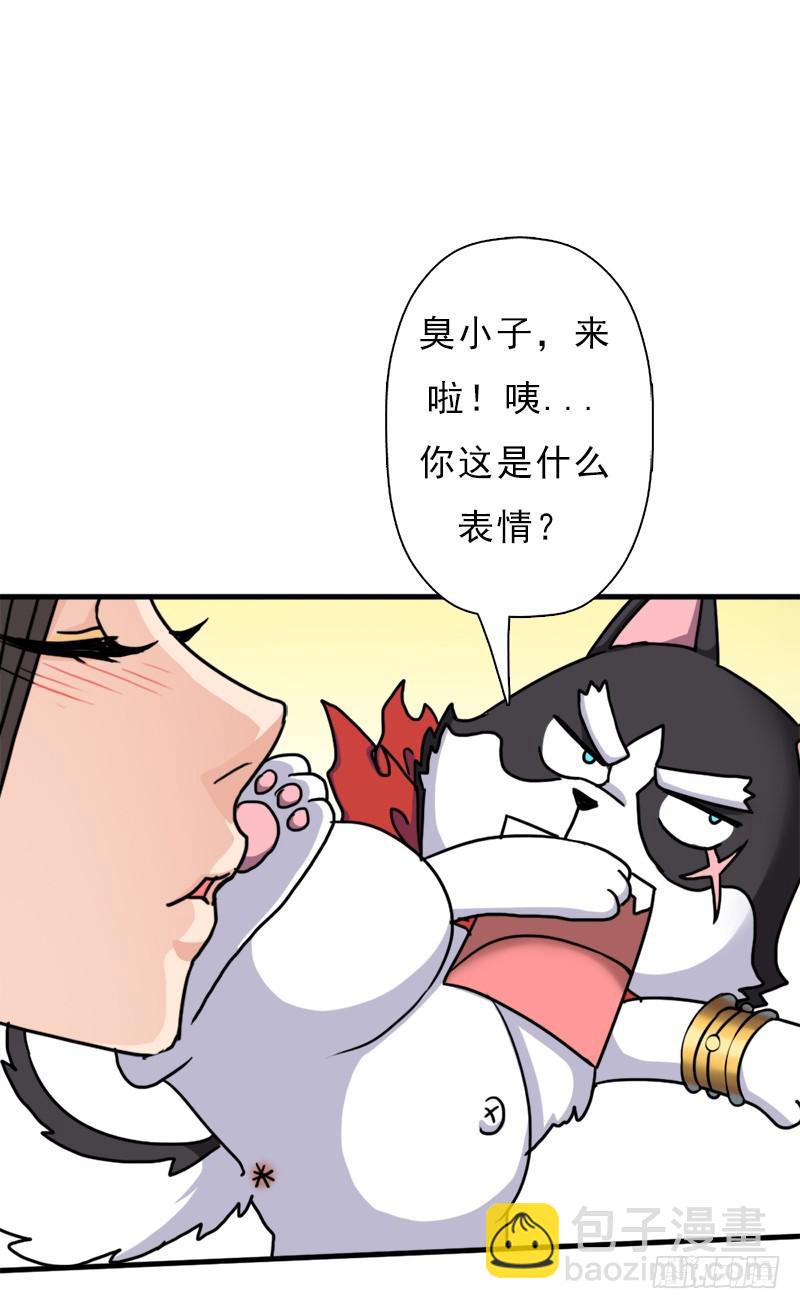 命的代价(1/2)-第98话