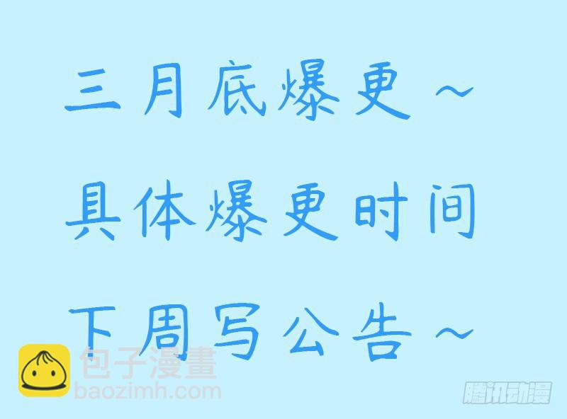 命的代价(1/2)-第98话