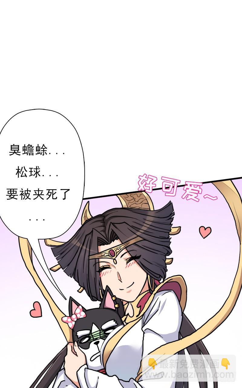 命的代价(1/2)-第98话