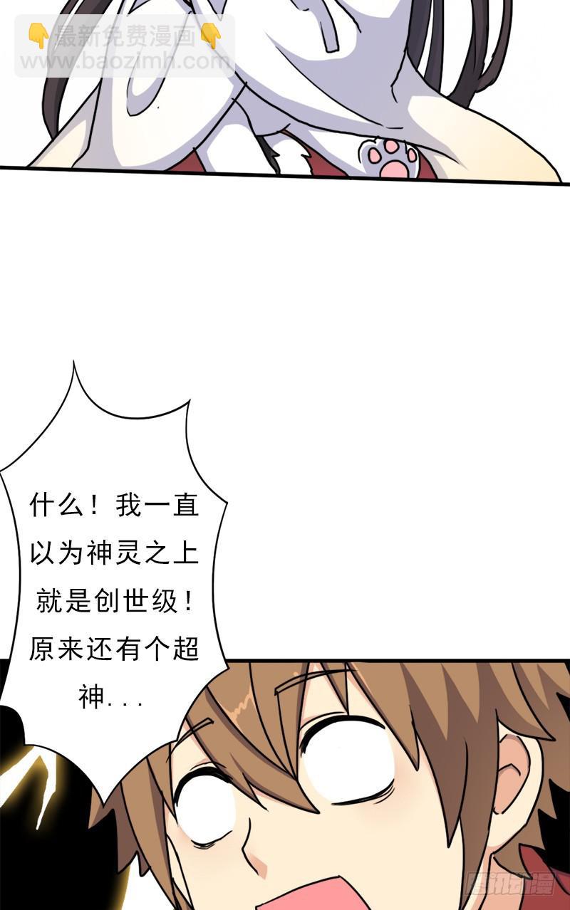 命的代价(1/2)-第98话