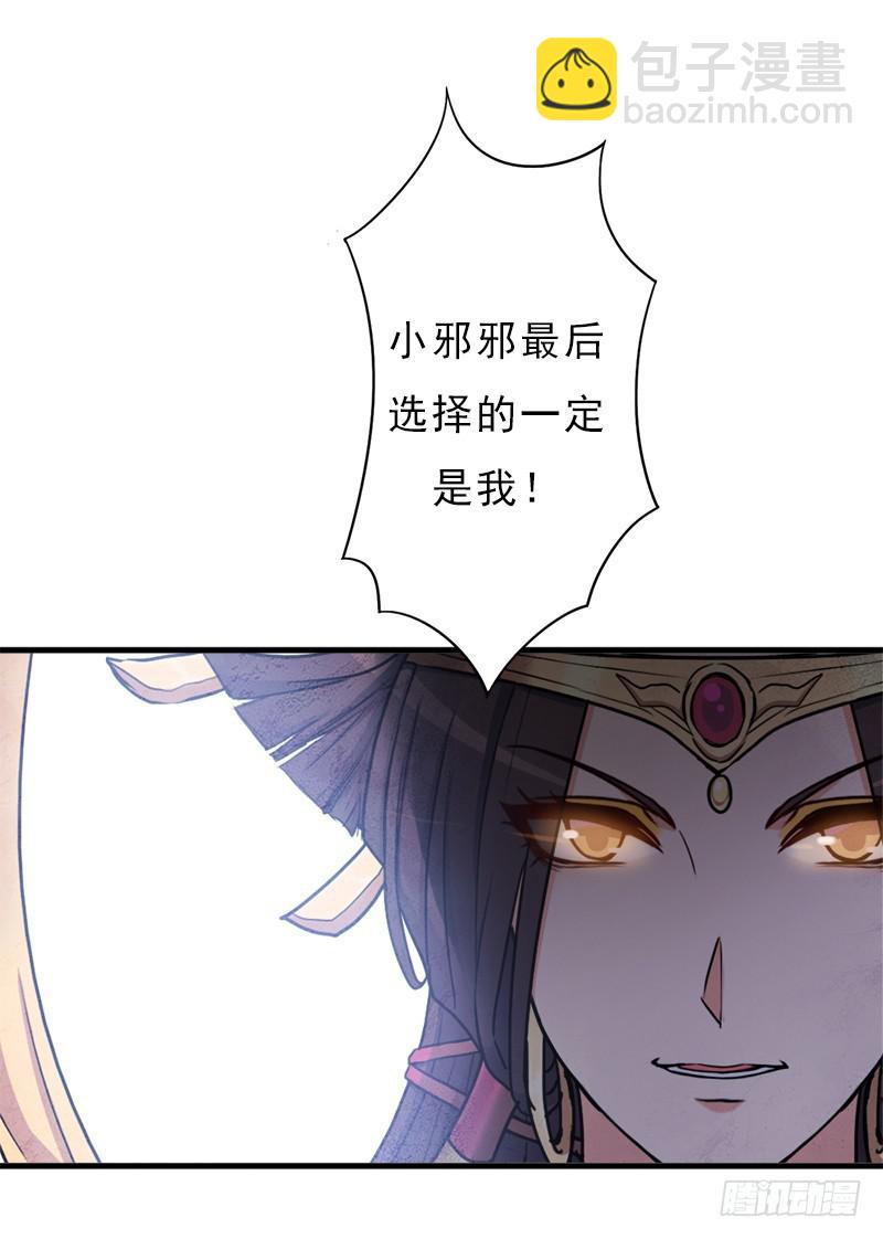 命的代价(1/2)-第98话