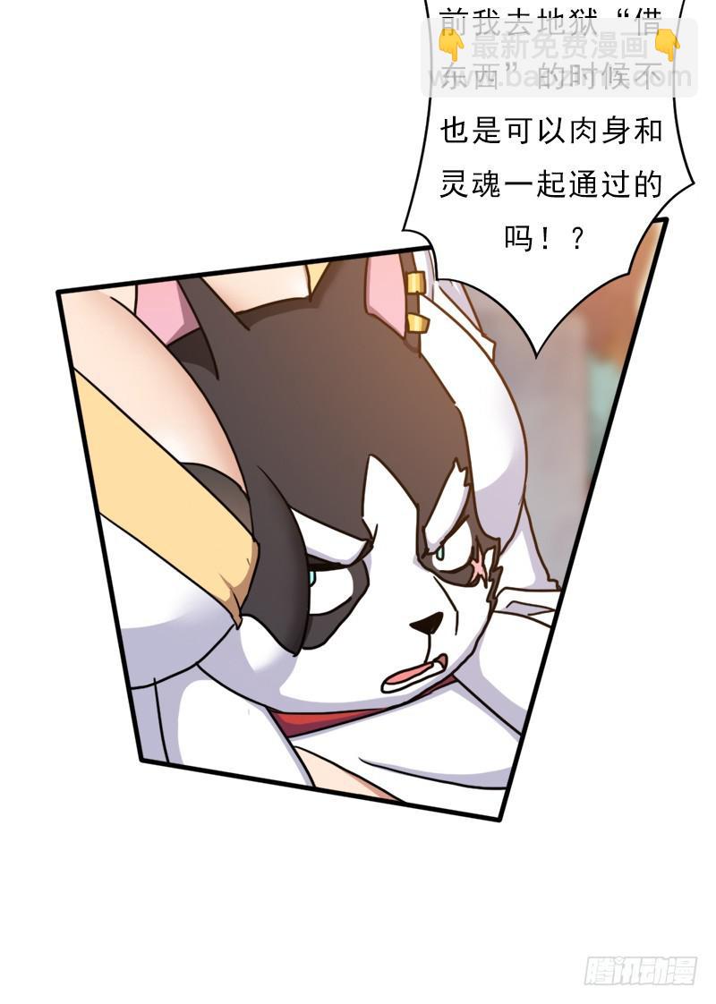 命的代价(1/2)-第98话