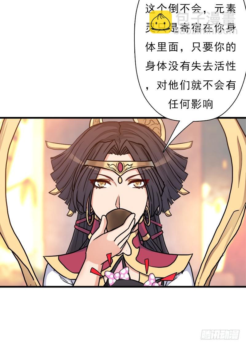 命的代价(1/2)-第98话