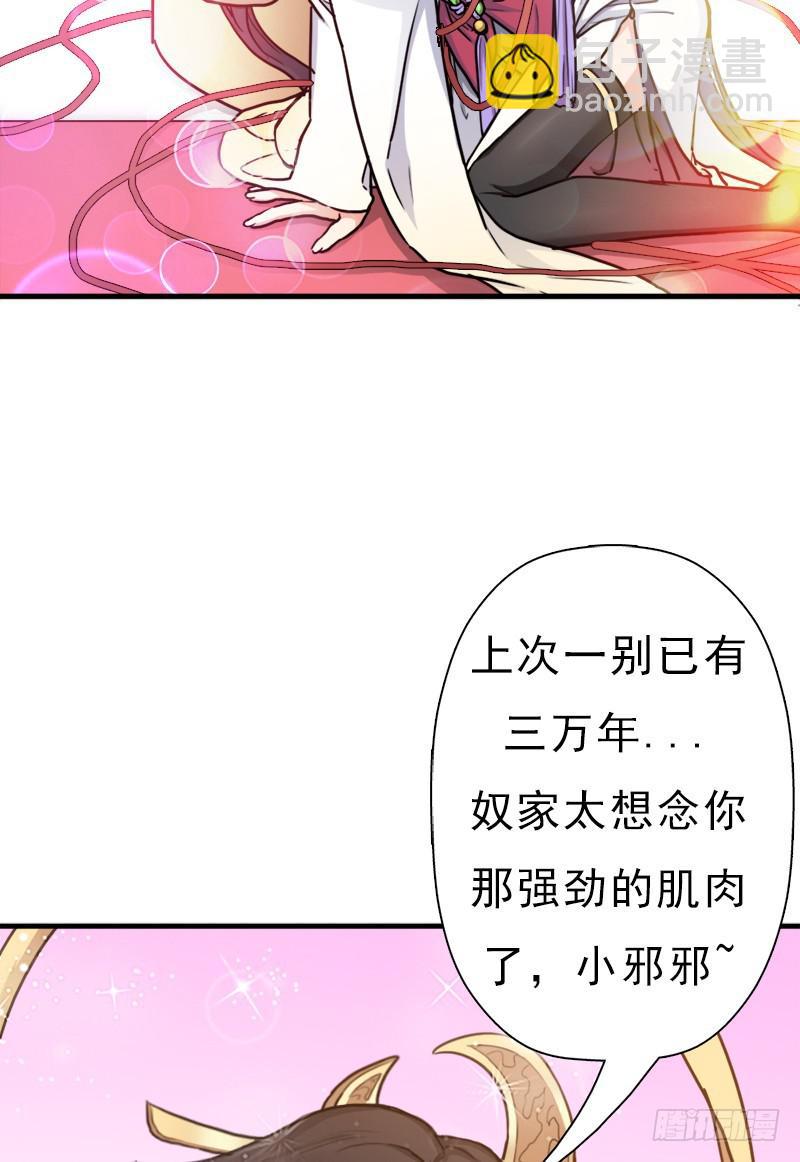 命的代价(1/2)-第98话