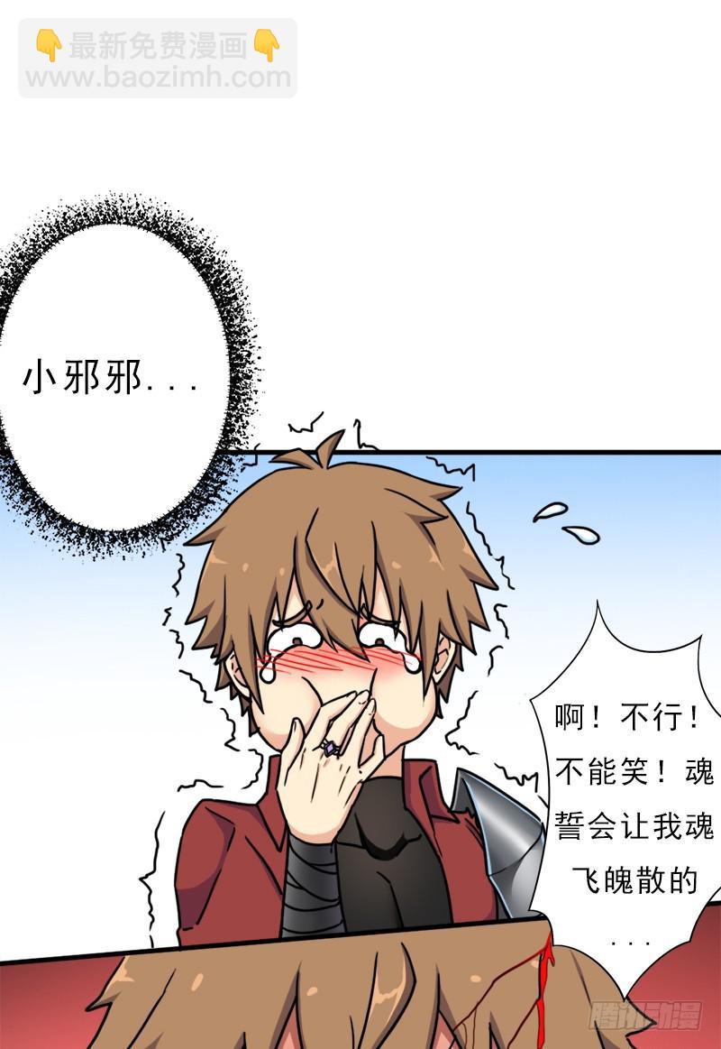 命的代价(1/2)-第98话