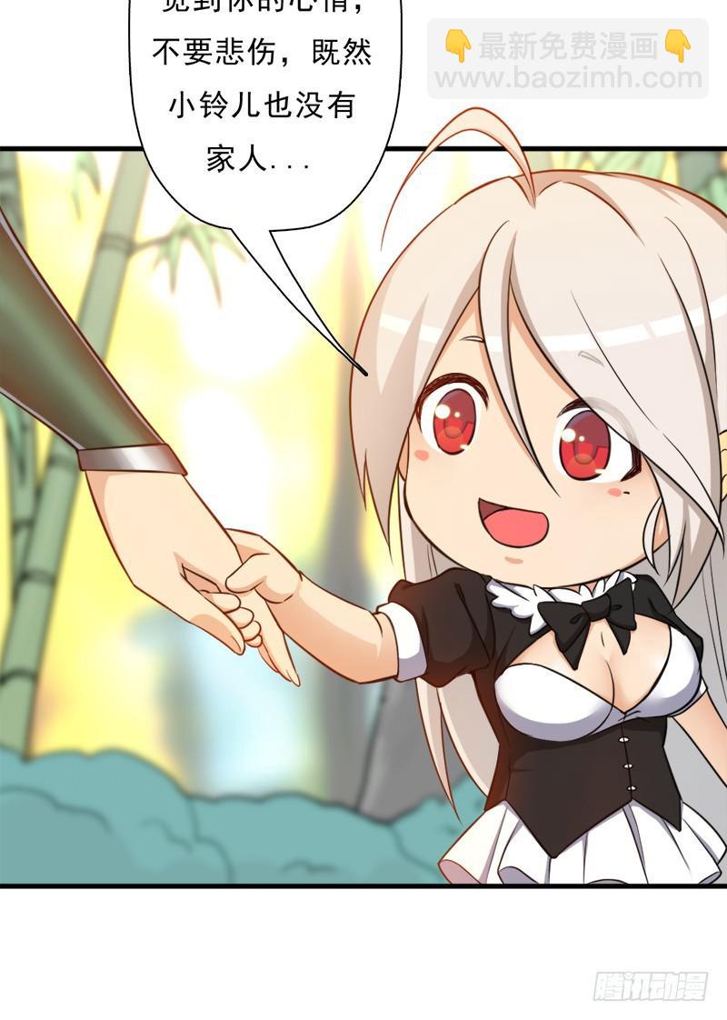 香艳的&ldquo;肉搏战&rdquo;(1/2)-第100话