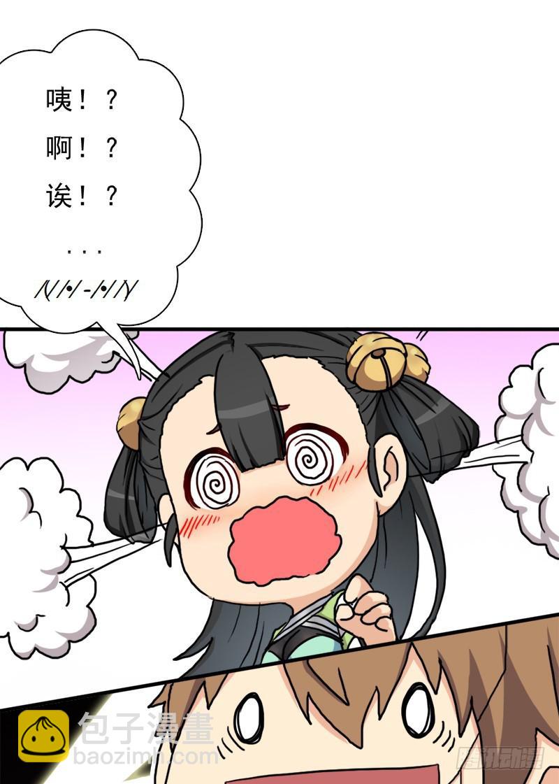 香艳的&ldquo;肉搏战&rdquo;(1/2)-第100话