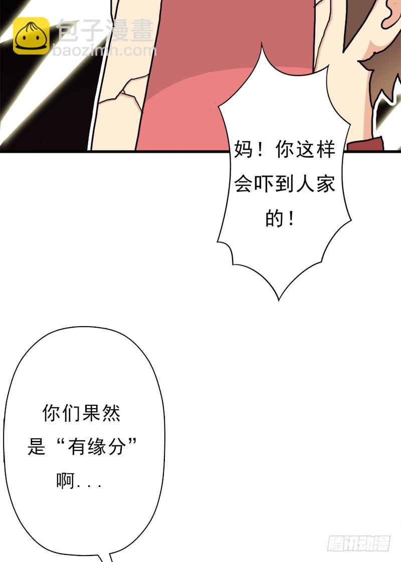 香艳的&ldquo;肉搏战&rdquo;(1/2)-第100话