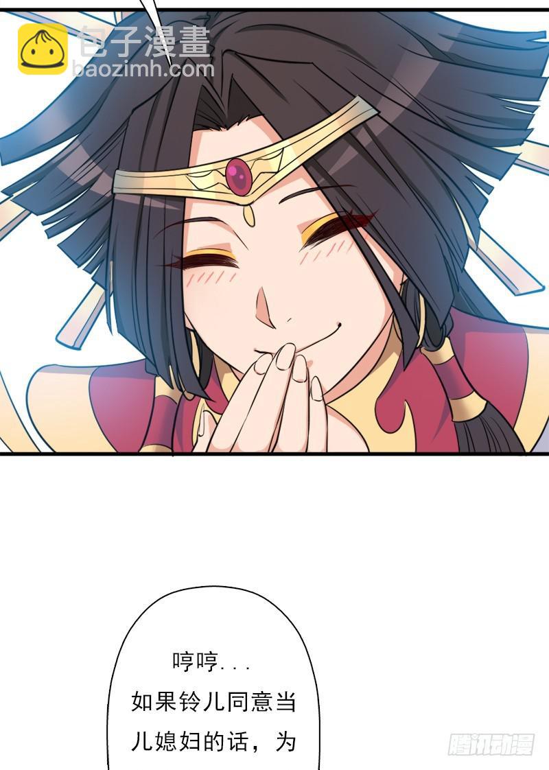 香艳的&ldquo;肉搏战&rdquo;(1/2)-第100话