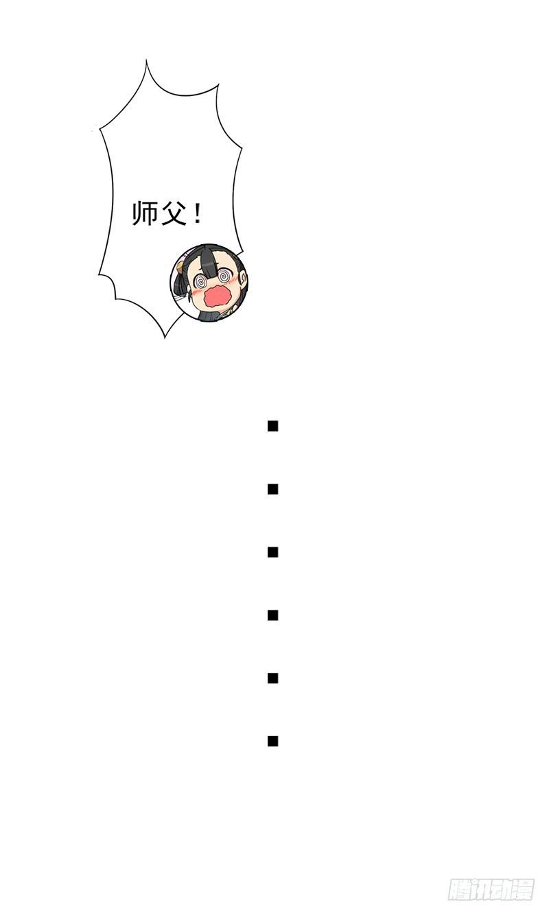 香艳的&ldquo;肉搏战&rdquo;(1/2)-第100话