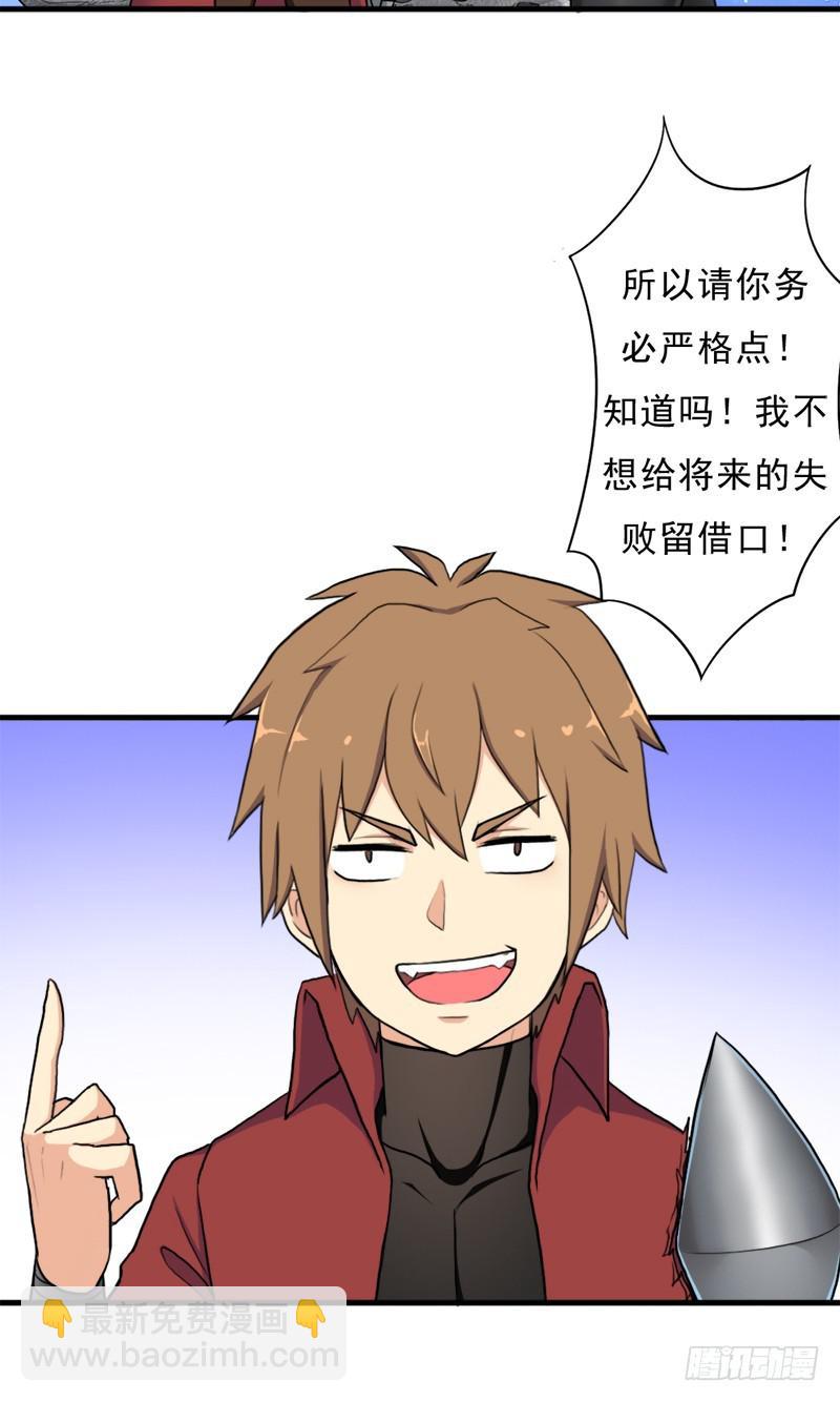 香艳的&ldquo;肉搏战&rdquo;(1/2)-第100话