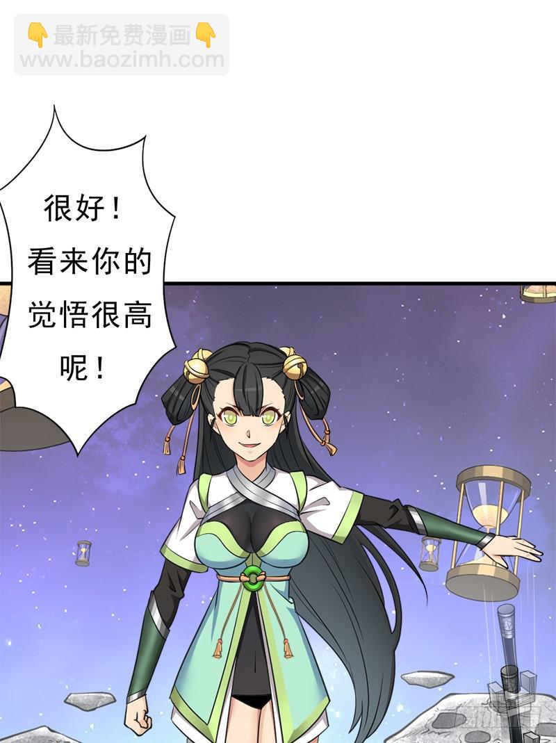 香艳的&ldquo;肉搏战&rdquo;(1/2)-第100话