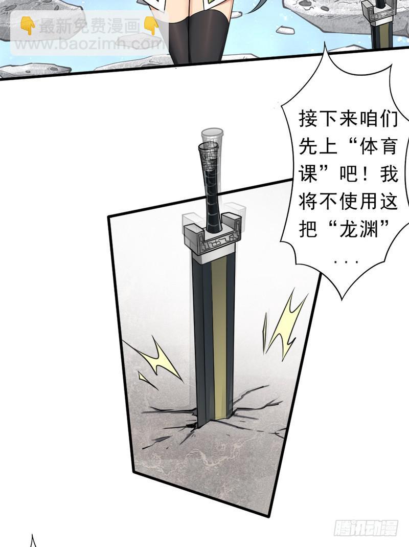 香艳的&ldquo;肉搏战&rdquo;(1/2)-第100话