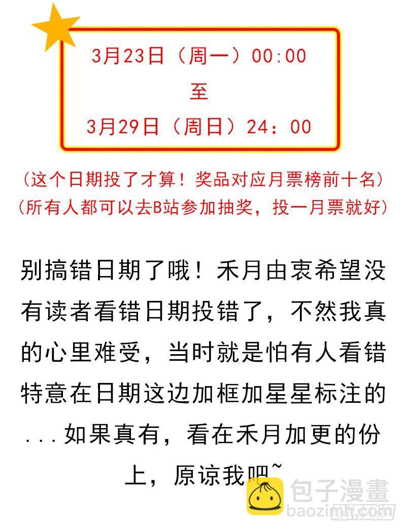 香艳的&ldquo;肉搏战&rdquo;(1/2)-第100话