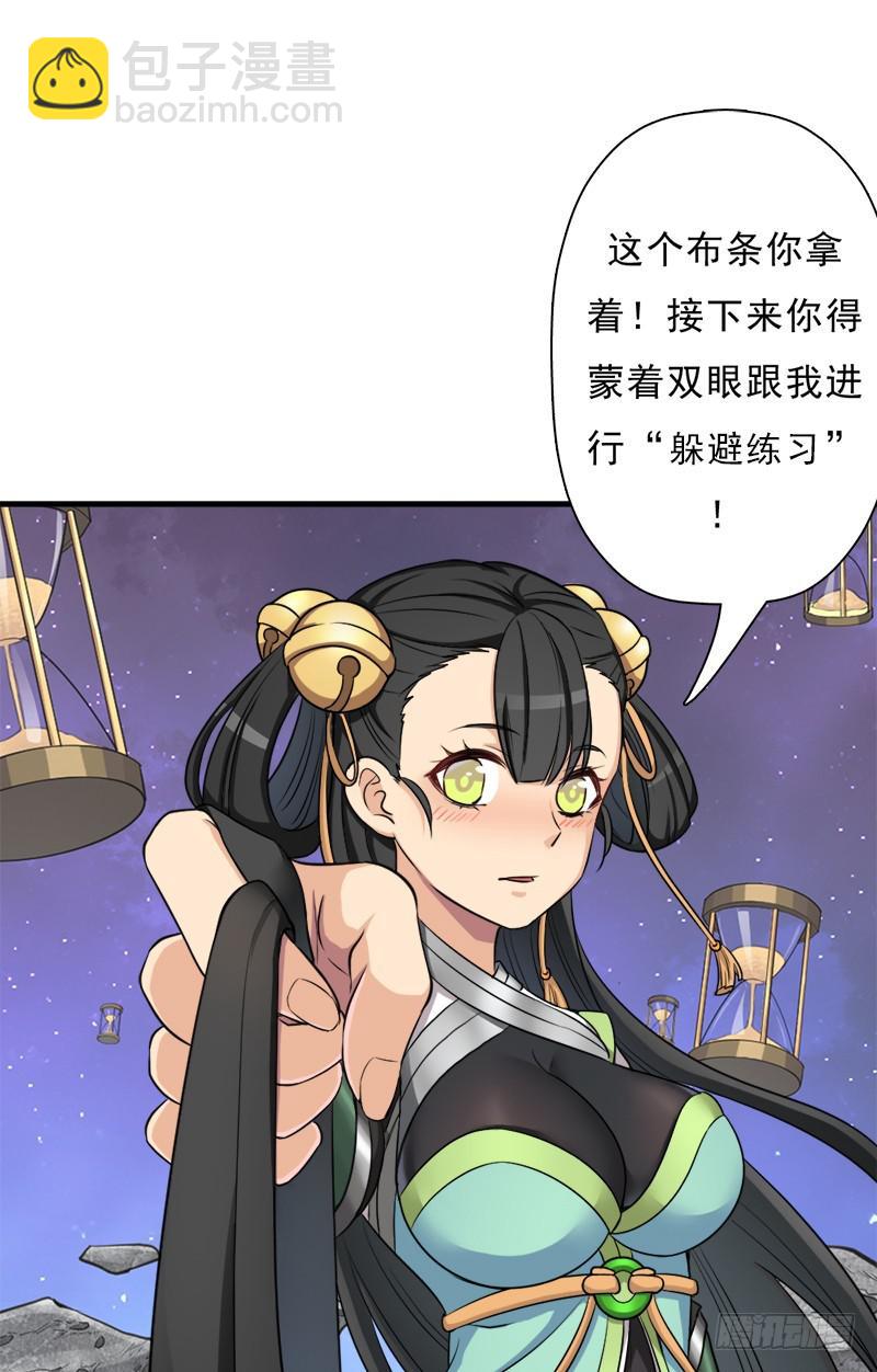 香艳的&ldquo;肉搏战&rdquo;(1/2)-第100话