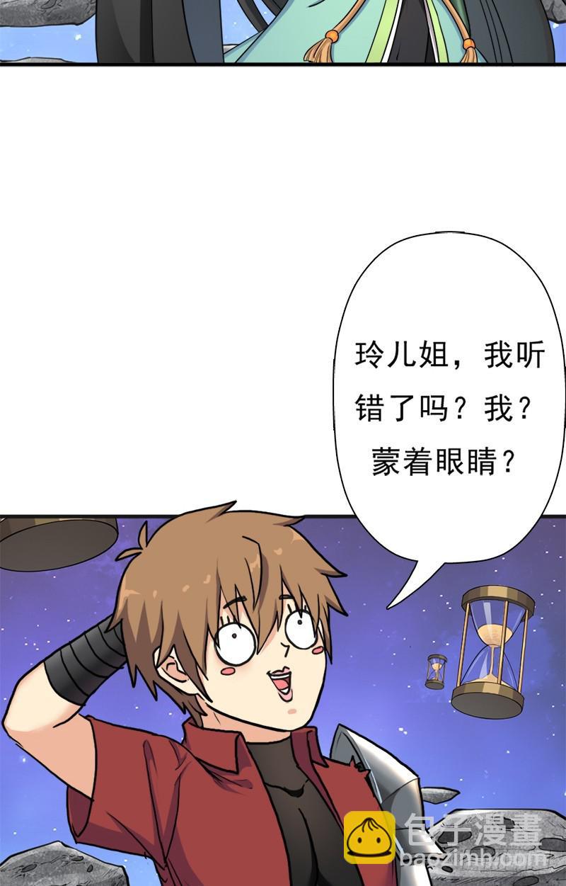 香艳的&ldquo;肉搏战&rdquo;(1/2)-第100话