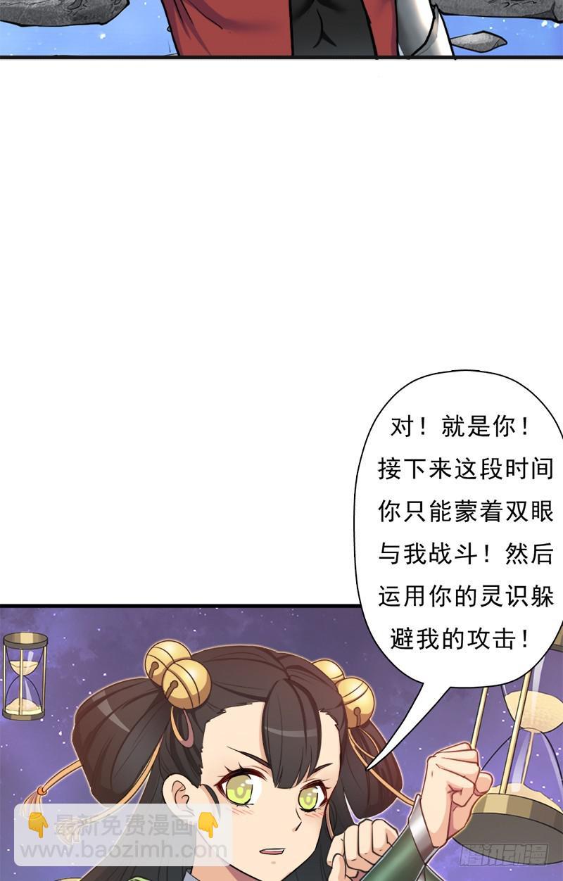 香艳的&ldquo;肉搏战&rdquo;(1/2)-第100话