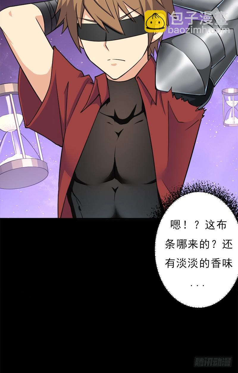 香艳的&ldquo;肉搏战&rdquo;(1/2)-第100话