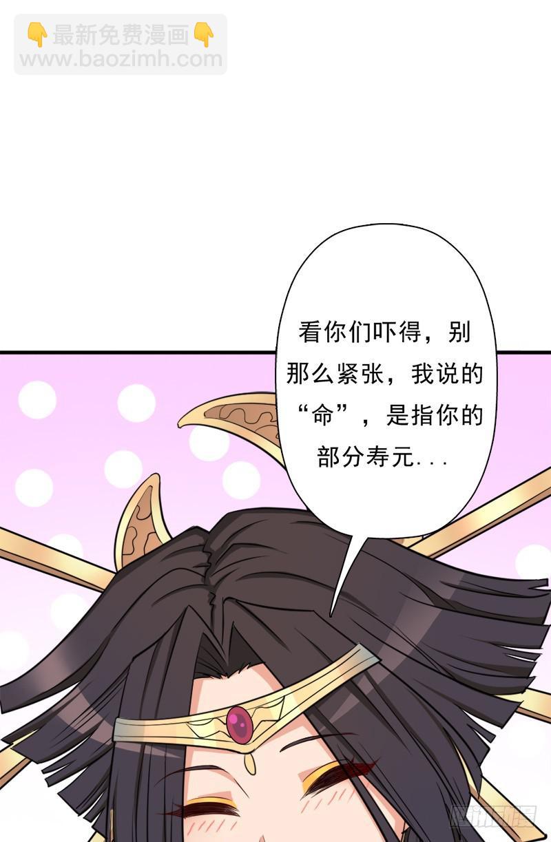 香艳的&ldquo;肉搏战&rdquo;(1/2)-第100话