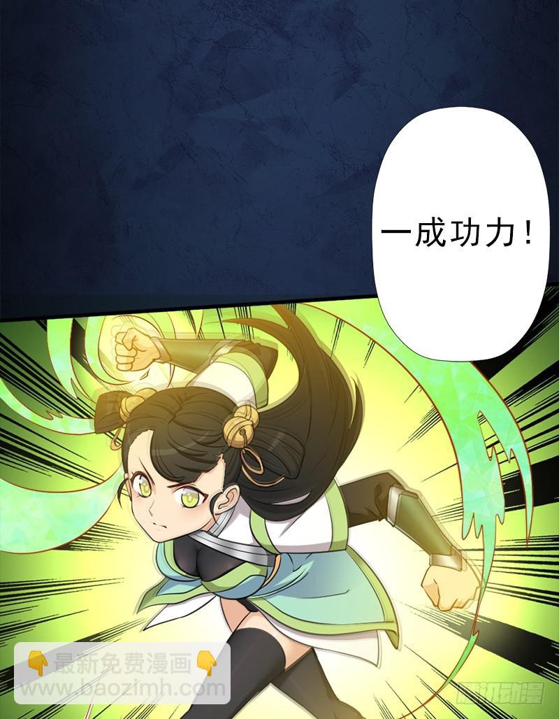 香艳的&ldquo;肉搏战&rdquo;(1/2)-第100话