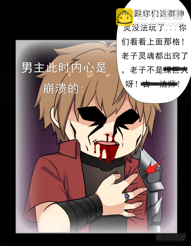 香艳的&ldquo;肉搏战&rdquo;(1/2)-第100话