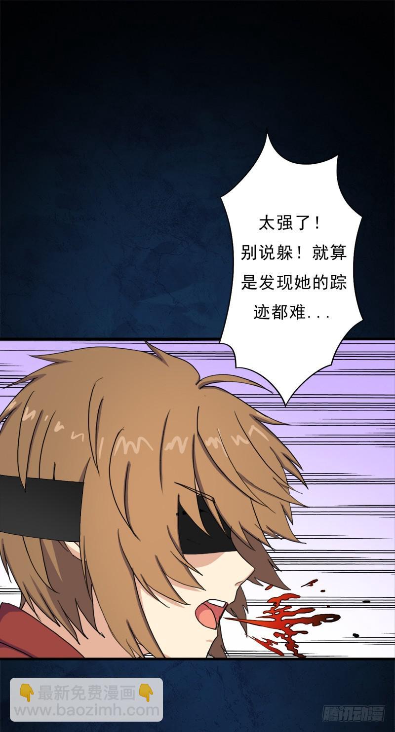 香艳的&ldquo;肉搏战&rdquo;(1/2)-第100话