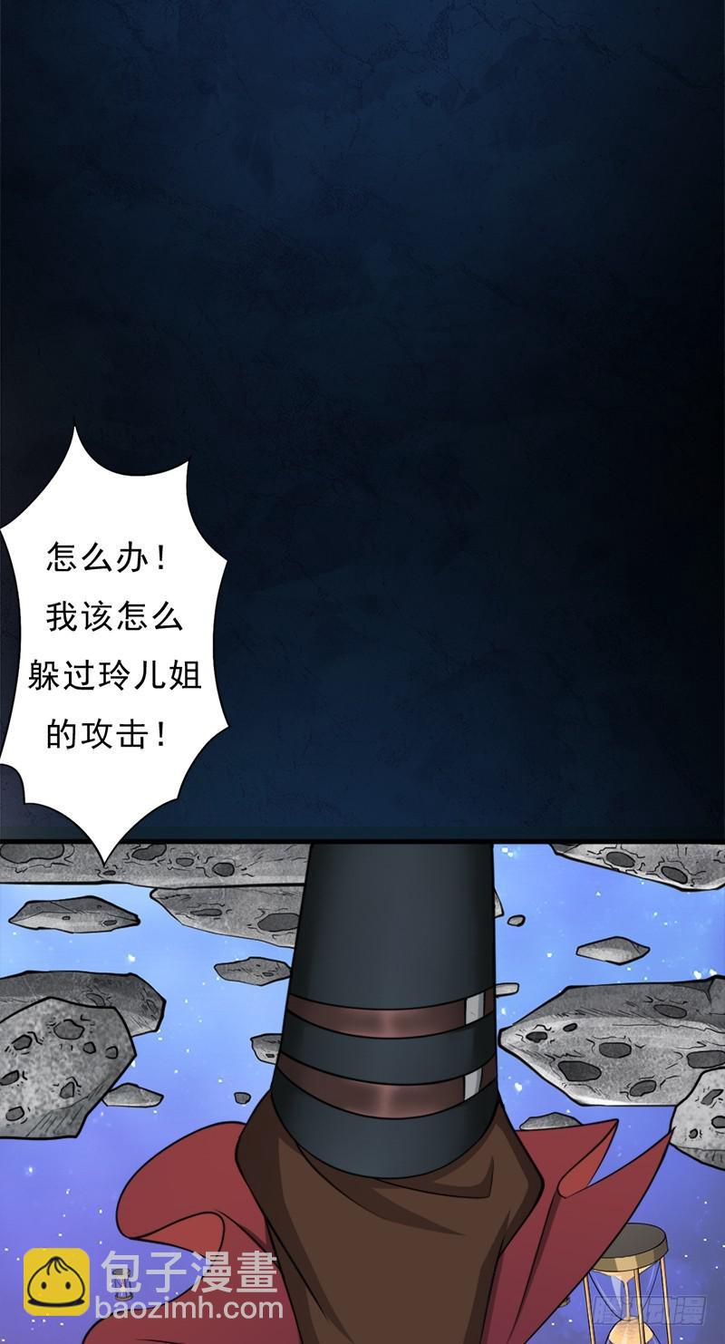 香艳的&ldquo;肉搏战&rdquo;(1/2)-第100话