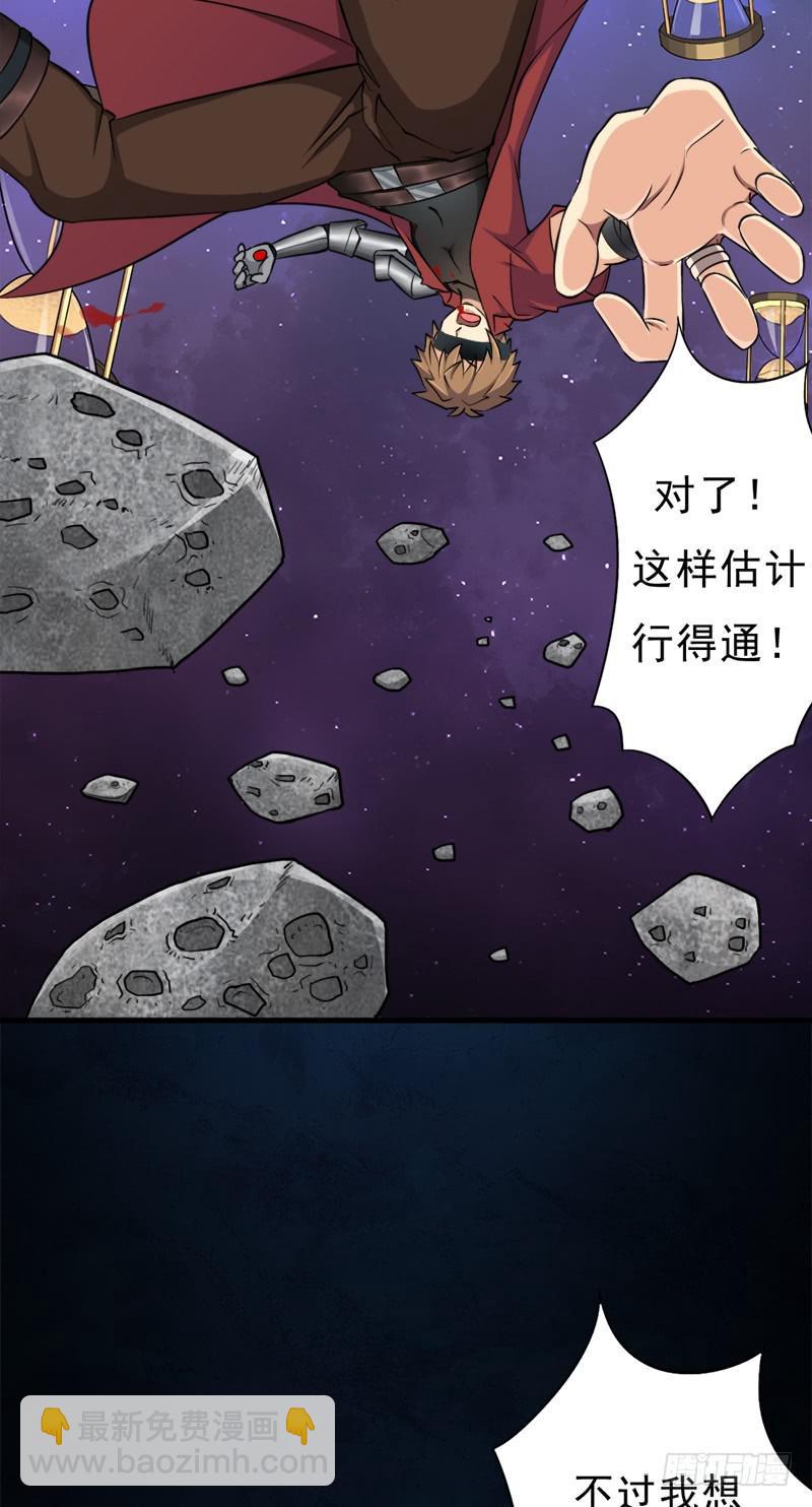 香艳的&ldquo;肉搏战&rdquo;(1/2)-第100话