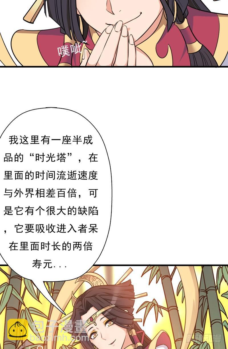 香艳的&ldquo;肉搏战&rdquo;(1/2)-第100话